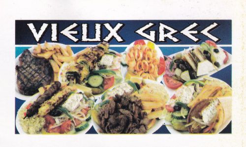 Souvlaki Vieux Grec